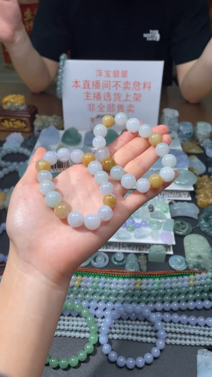 【闪购商品】定制翡翠未镶嵌|单件多样性发其一