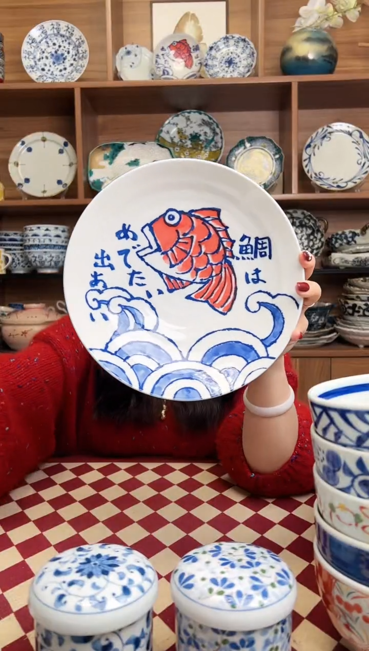 【闪购商品】瓷片西洞窑鲷鱼21.5cm深盘   