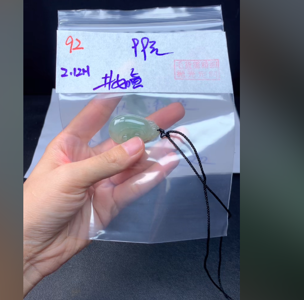 定制翡翠未镶嵌毛货92如意+99元+拍一发一