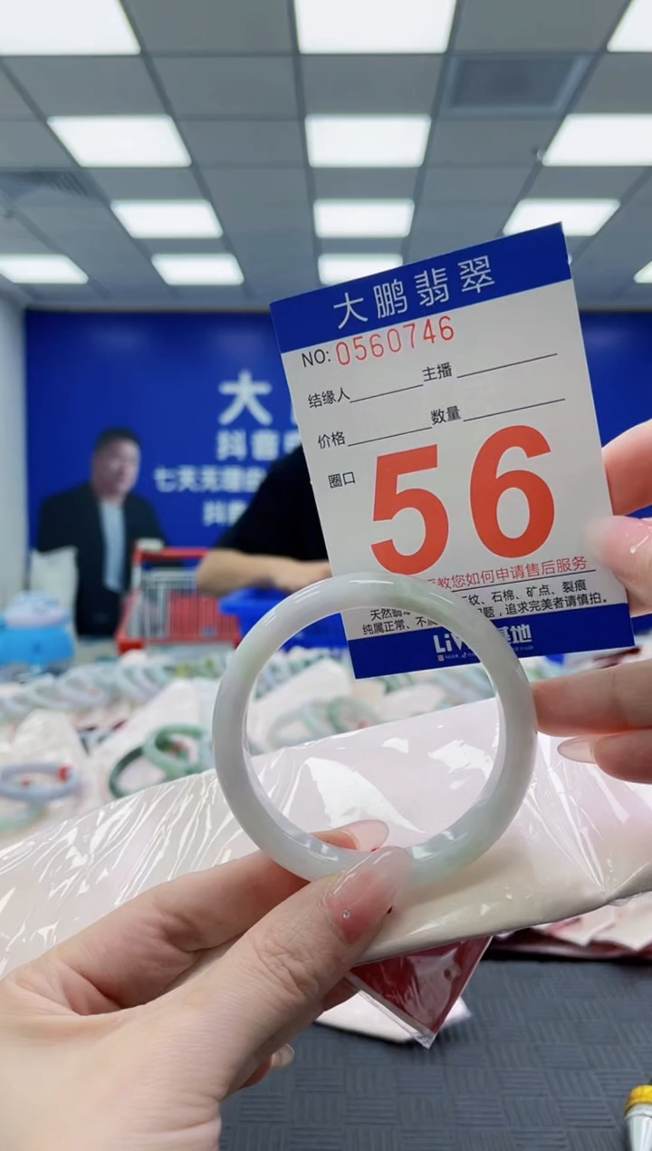 未镶嵌手镯翡翠AAAAAAAAAAAAAAAAAAAA