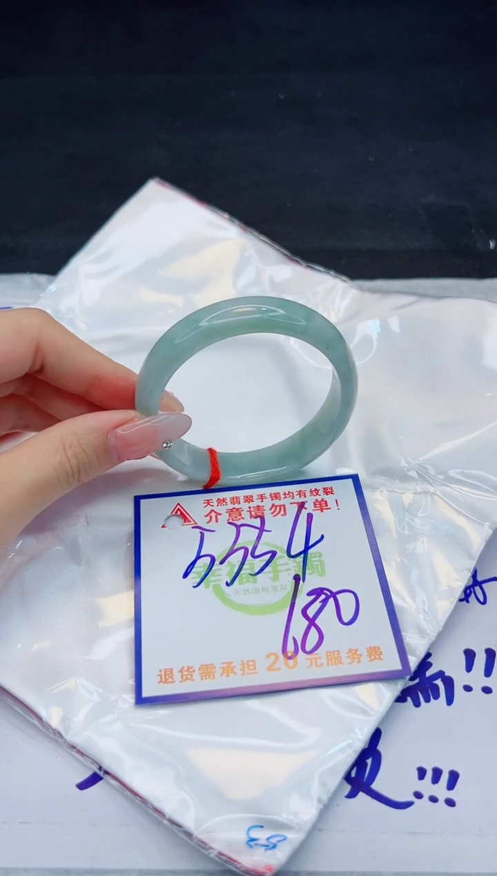 【闪购商品】翡翠手镯未镶嵌，质检证书图片色彩偏浅