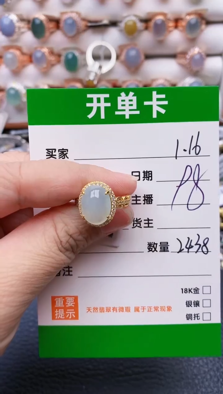 【闪购商品】翡翠戒指银S925镶嵌/2438