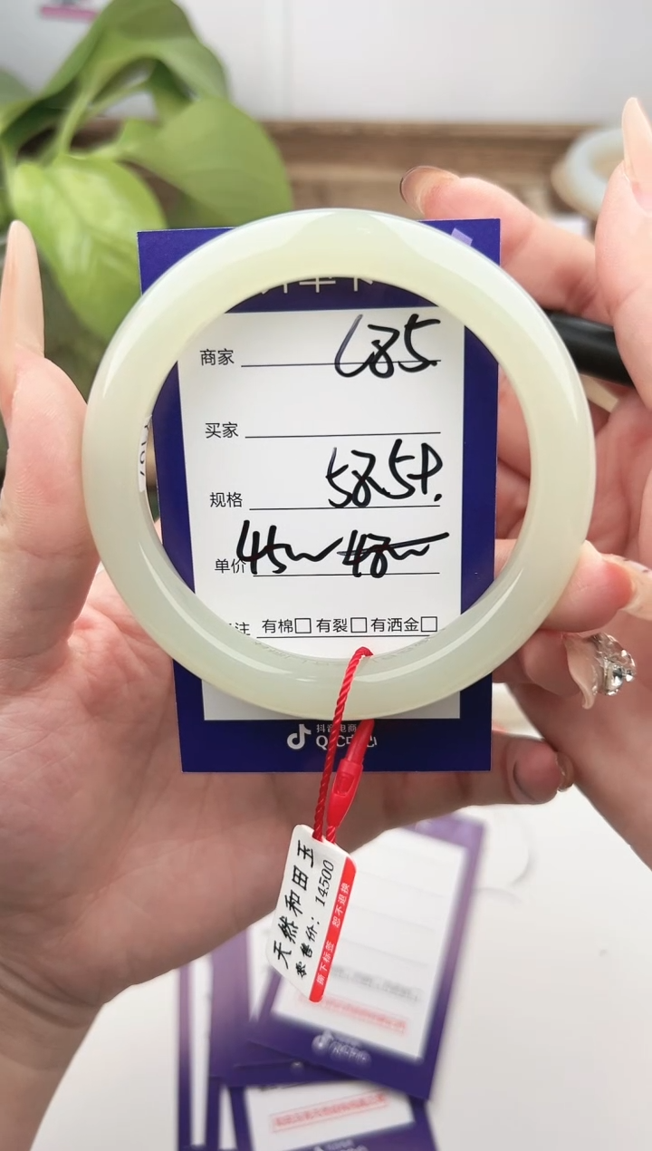 未镶嵌手镯和田玉微色差C85