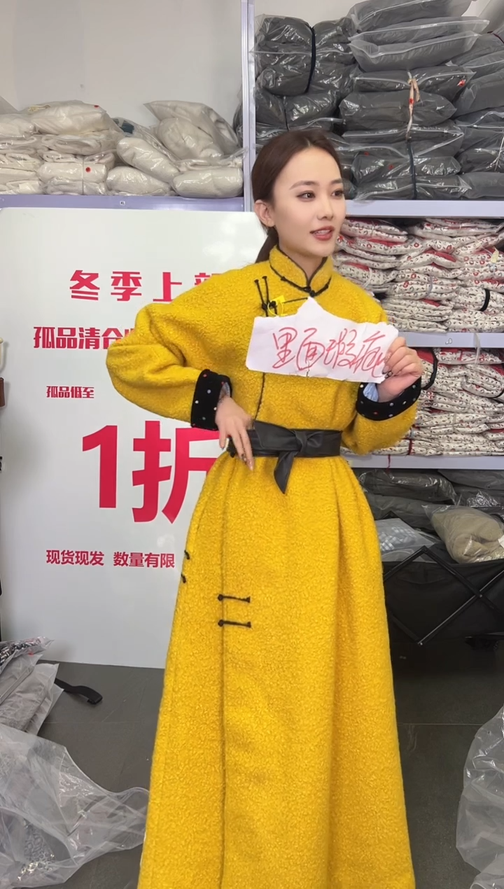 XL码里面瑕疵        