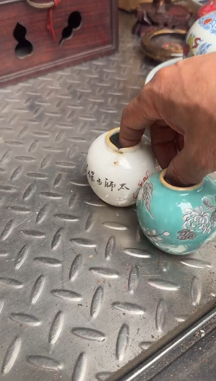 茶盏康****沛直播闪购改价链接5