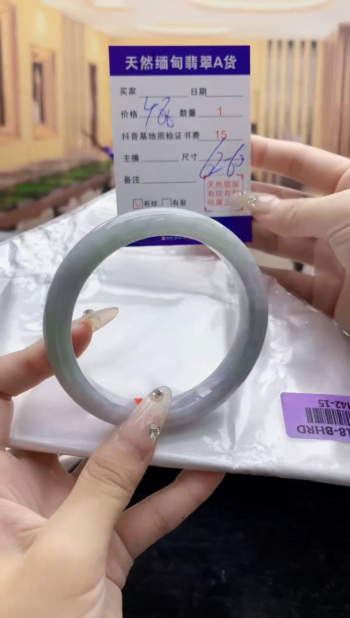 【闪购商品】翡翠手镯未镶嵌      H42-15