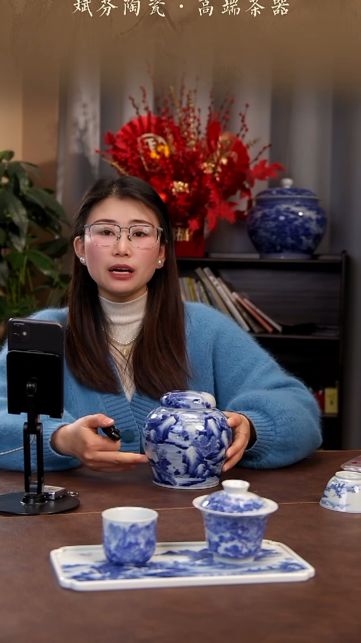 【闪购商品】青花瓷茶具斌芬陶瓷117