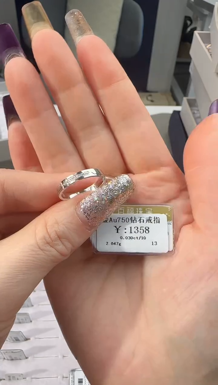 【闪购商品】钻石戒指/指环18K金镶嵌122200