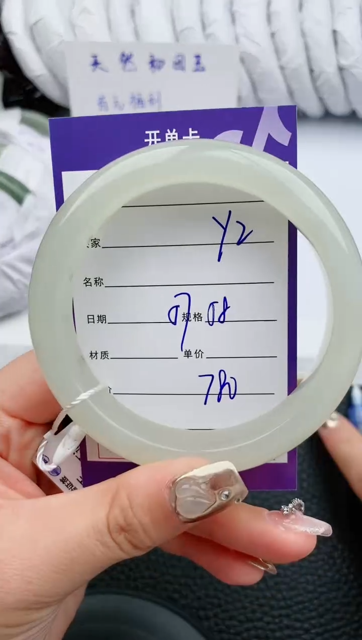 【闪购商品】和田玉手镯未镶嵌2微色差T1