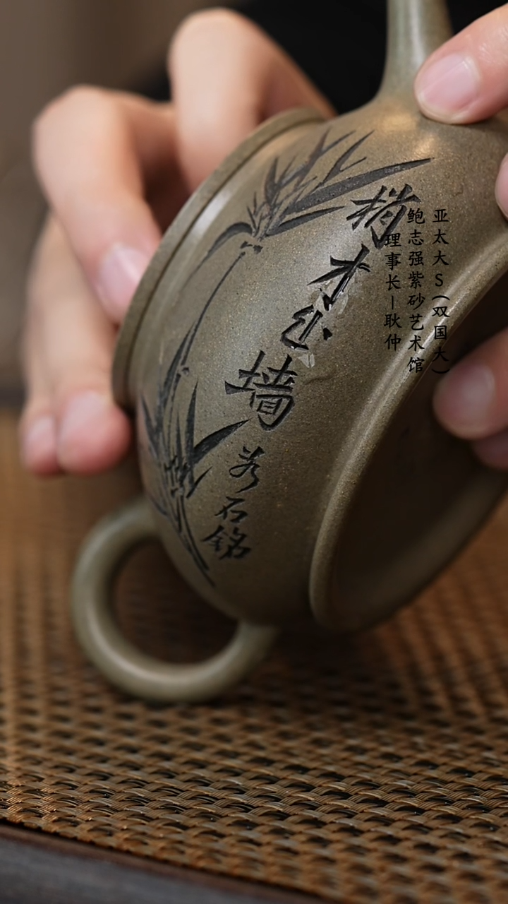 【闪购商品】紫砂茶壶刘薇青段在这次
