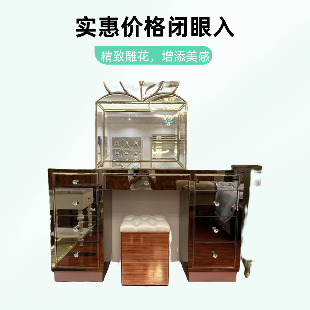 法式轻奢分隔家用梳妆首饰台一