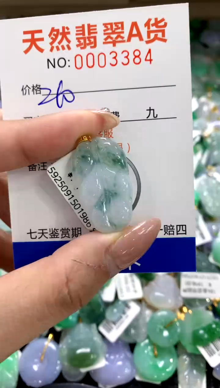 颈饰18K金镶嵌翡翠1111111111111111