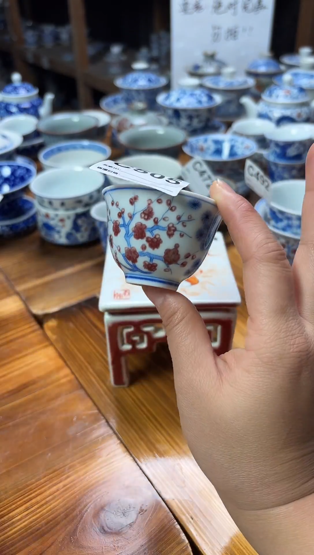 摆件陶瓷茶杯茶具C505