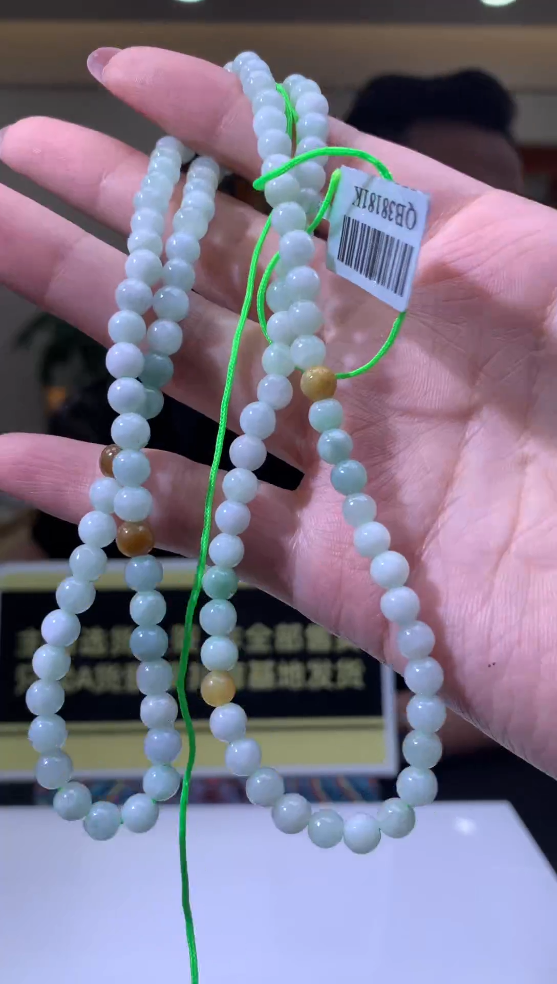 颈饰未镶嵌翡翠X-@@BSGG122979多样性发一