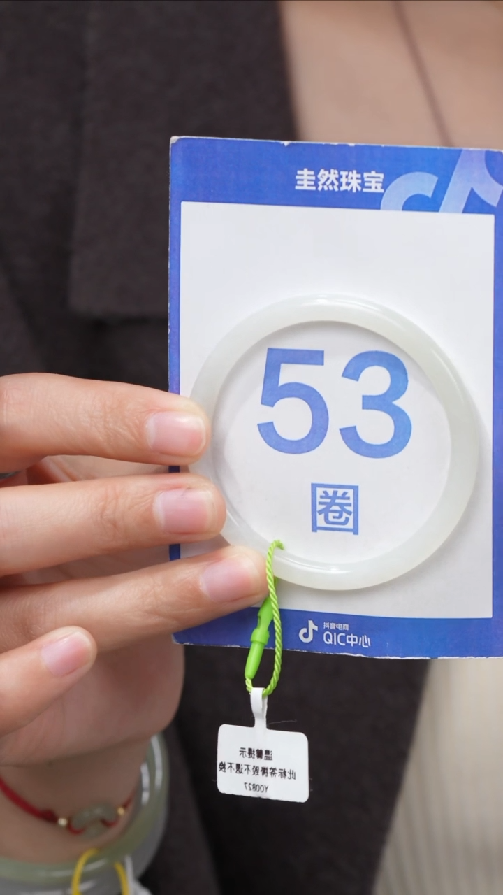 【闪购商品】和田玉手镯未镶嵌130