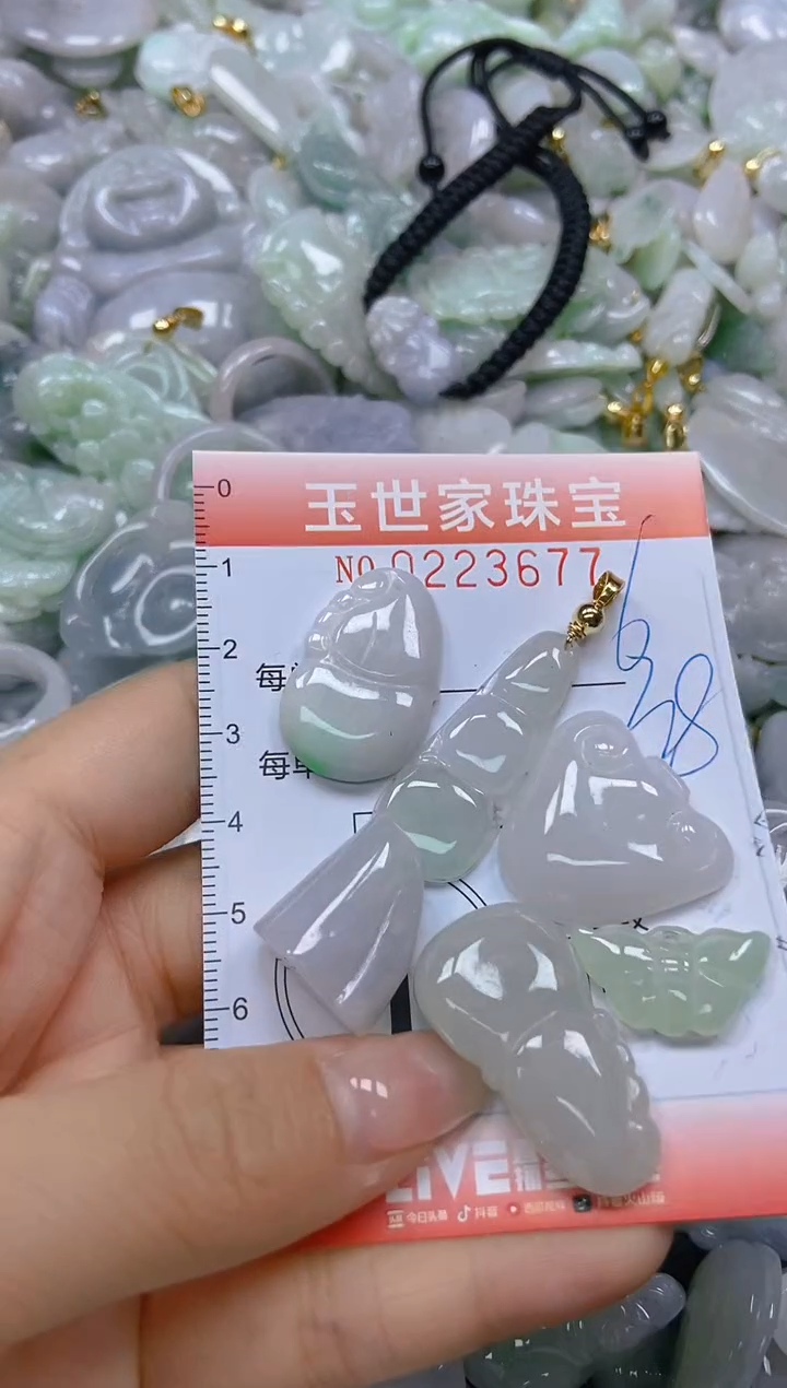 翡翠未镶嵌颈饰闪购0223677