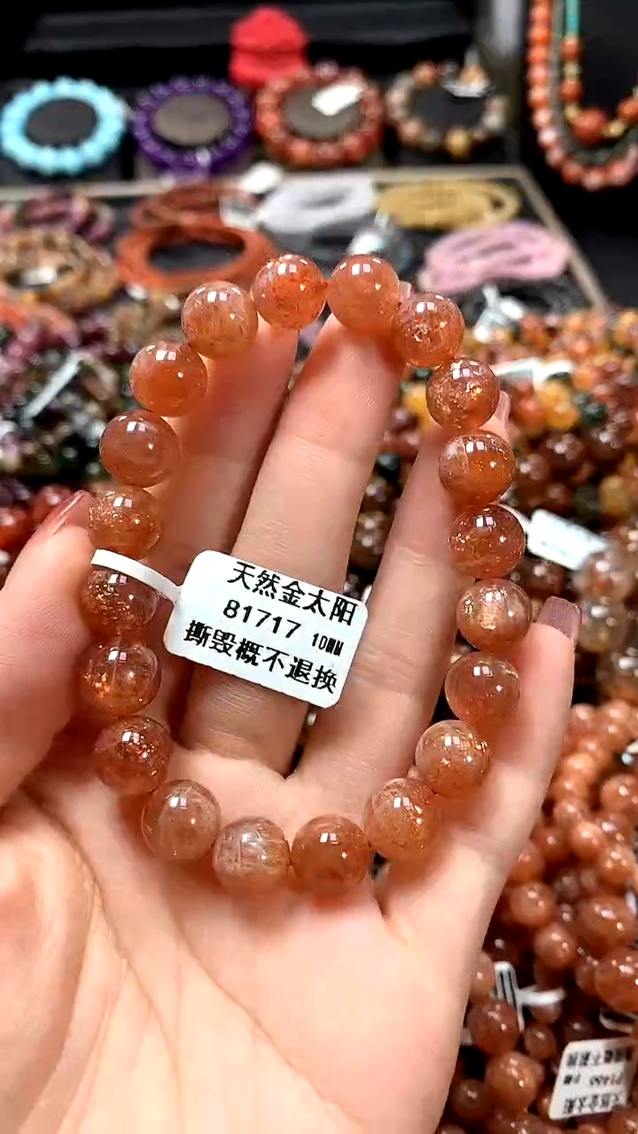 【闪购商品】长石手链未镶嵌10*******
