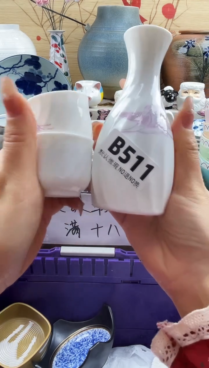 ~**~==============b511