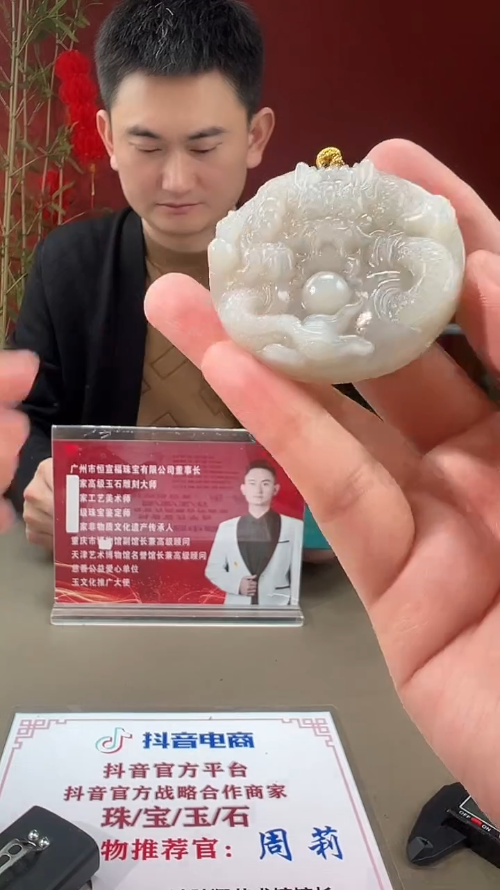 【闪购商品】定制和田玉多样性发货拍一发一09054