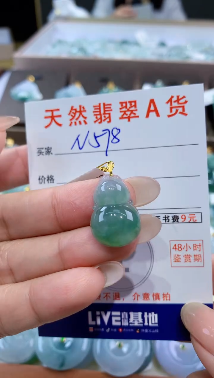 颈饰18K金镶嵌翡翠天然缅甸翡翠A货挂件 