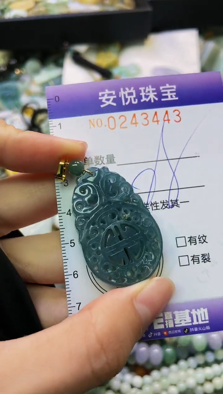 颈饰未镶嵌翡翠闪购0243443