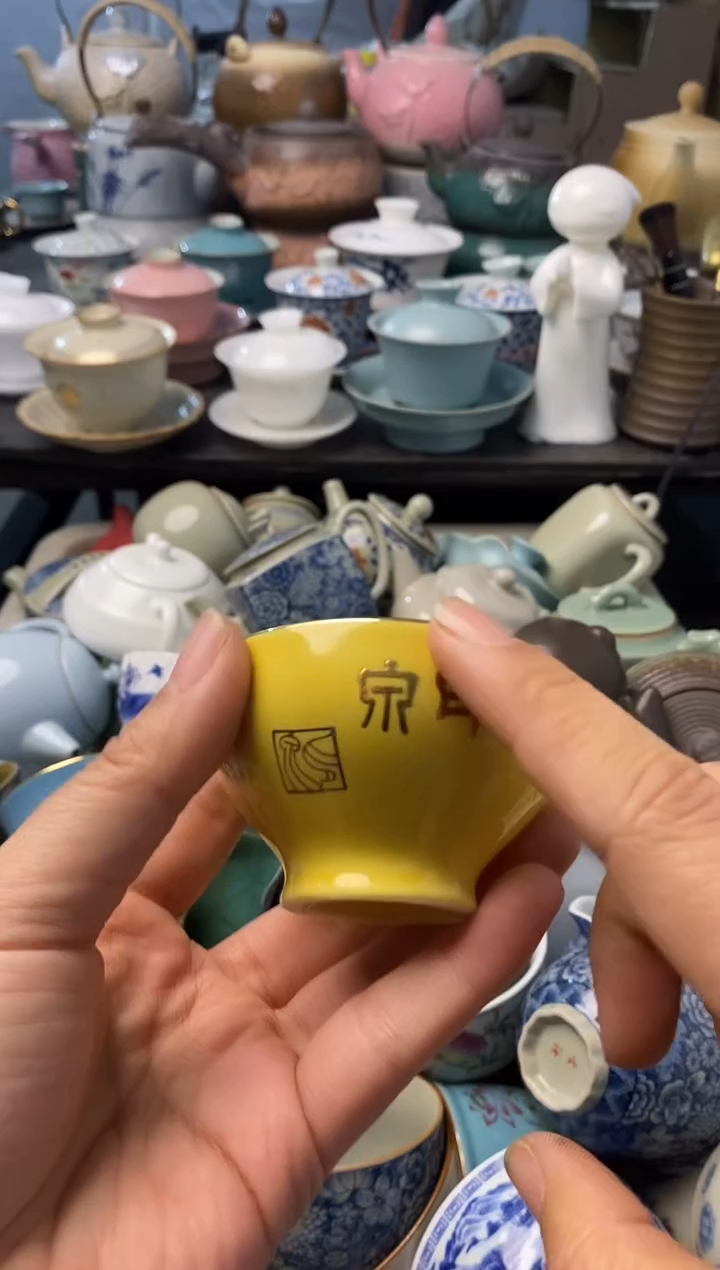 高端 茶壶 茶杯 茶具 轻轻微瑕