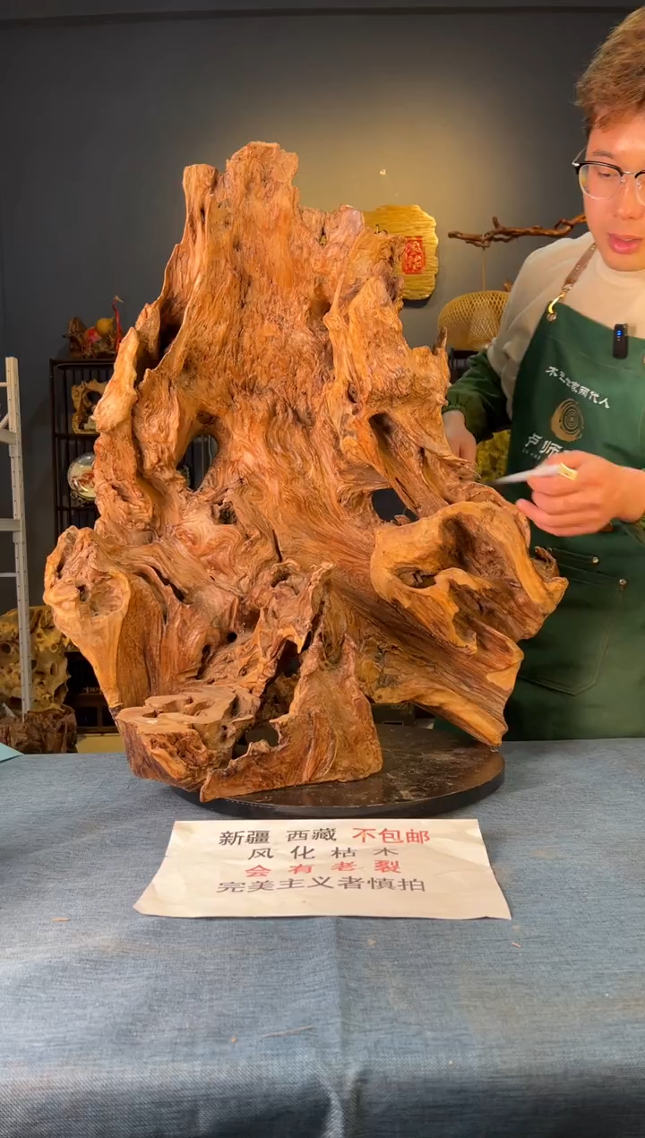 【闪购商品】木卢师傅根艺作品(不包含人物摆件）