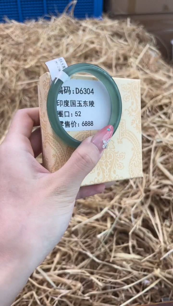 未镶嵌手镯石英质玉D6304