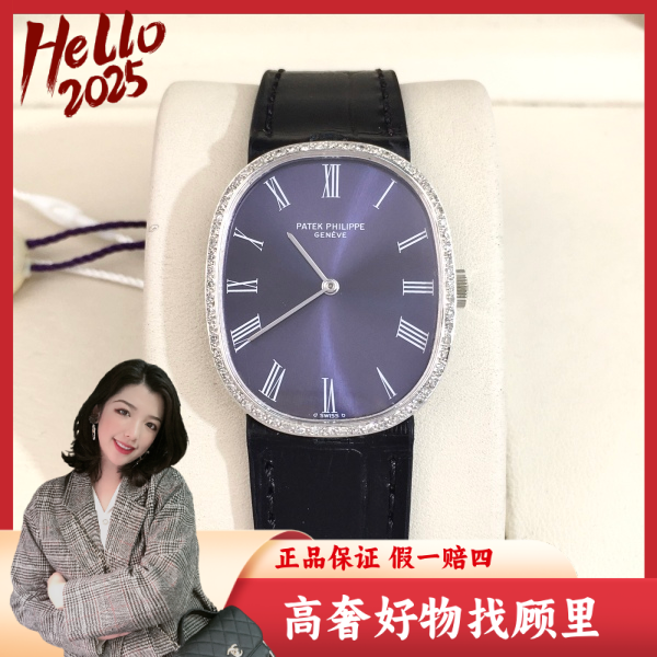 百达翡丽/手动机械/95新/表径27/S32250118001/250211DY0046