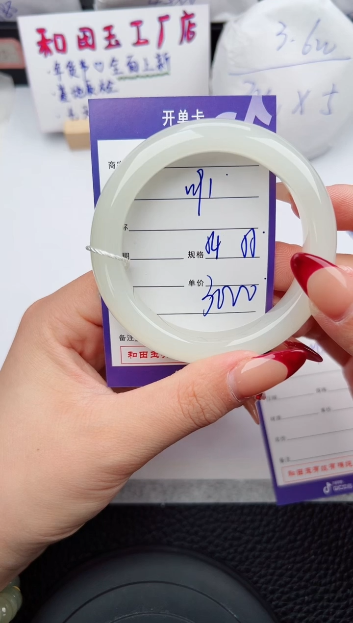 【闪购商品】和田玉手镯未镶嵌91微色差T5