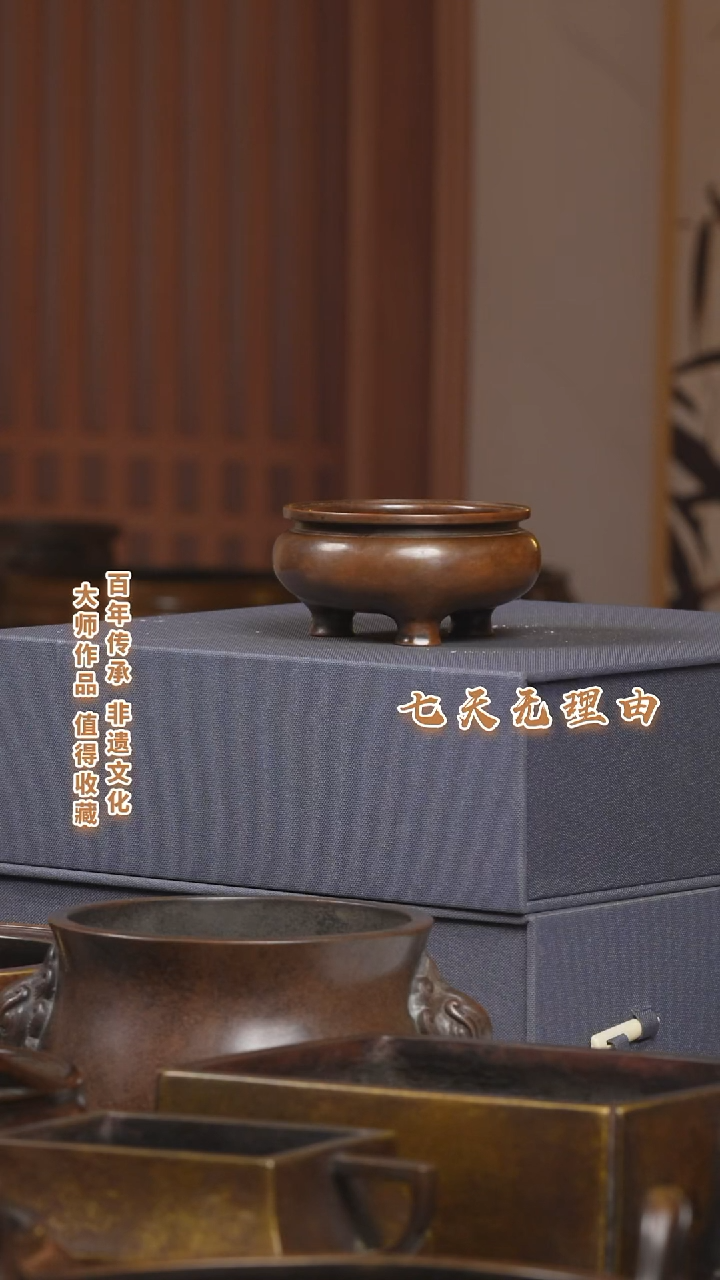 ABS将*九州铜炉鬲式炉一个