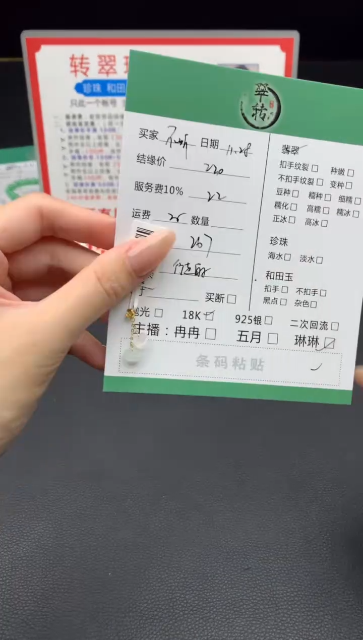 18K金镶嵌挂件翡翠不**话吊坠