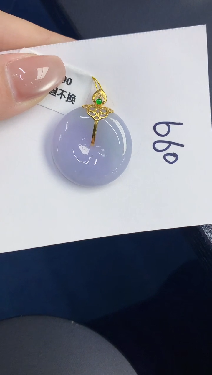 【闪购商品】翡翠颈饰18K金镶嵌00000000000