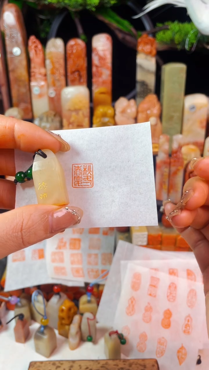 【闪购商品】寿山石印石手工篆刻《春夏秋冬》