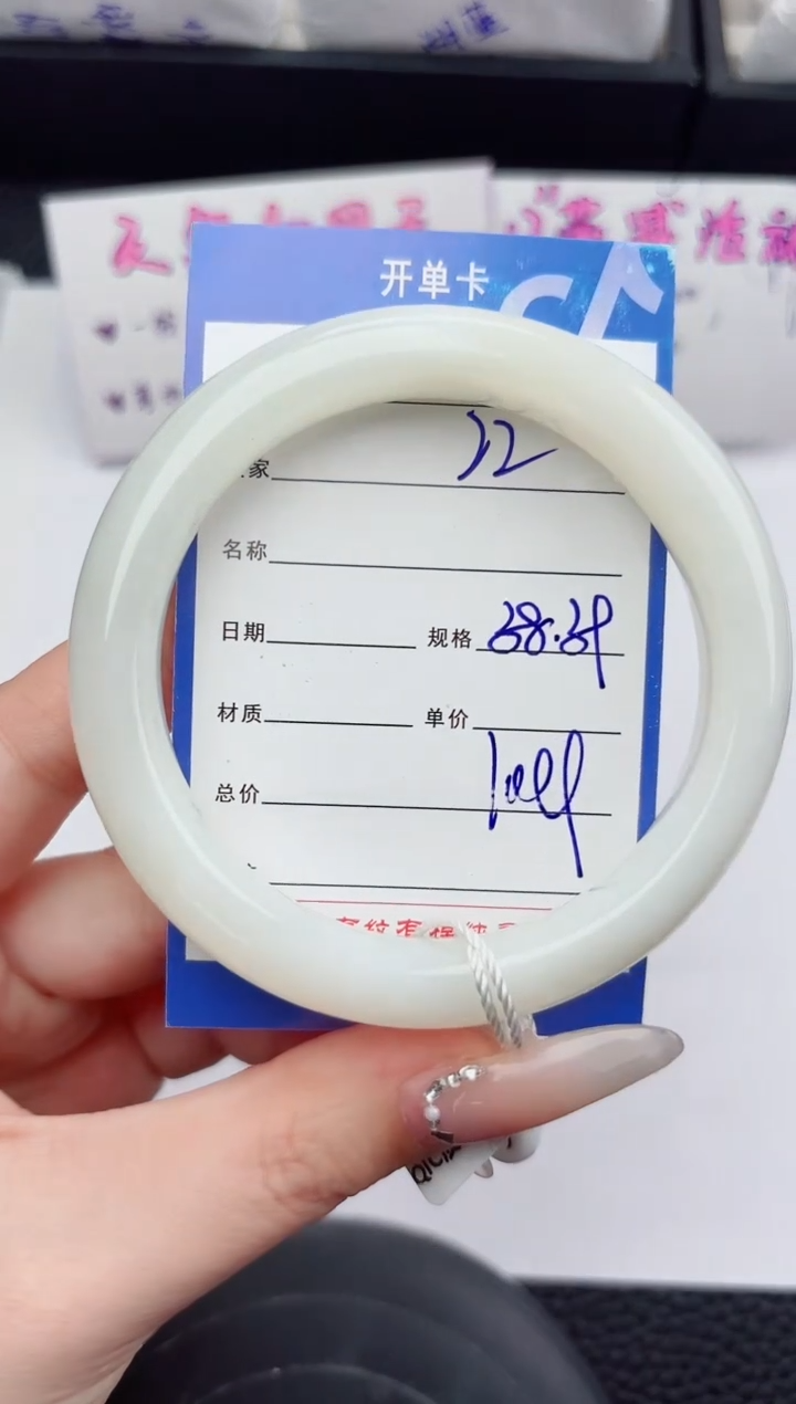 未镶嵌手镯和田玉22嗨购微色差T3