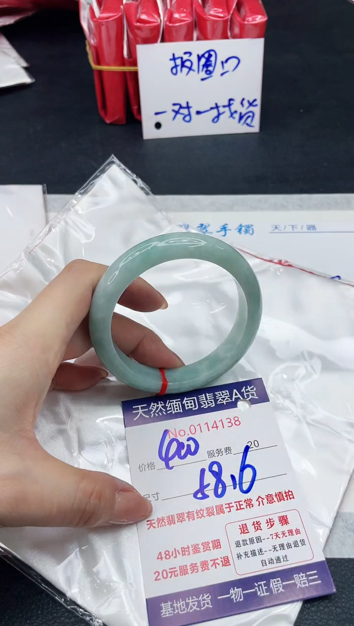 【闪购商品】翡翠手镯（贵妃镯）未镶嵌11111111111