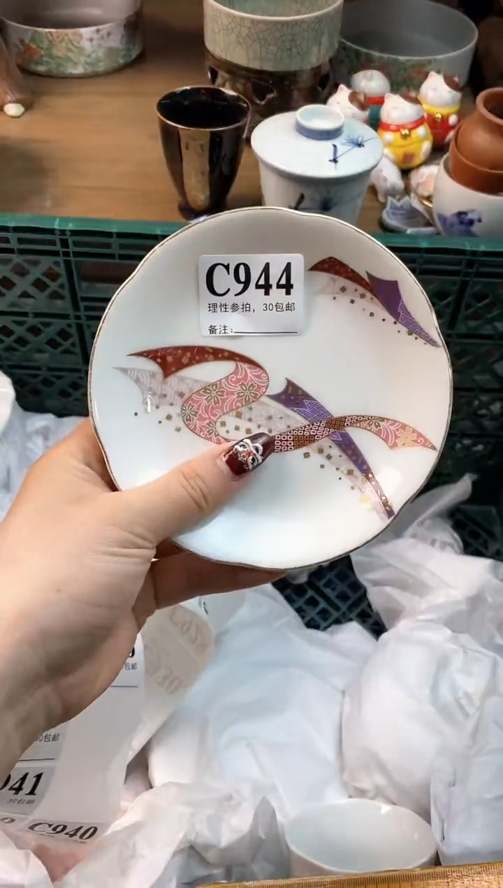 【闪购商品】瓷片[○･｀Д´･ ○]