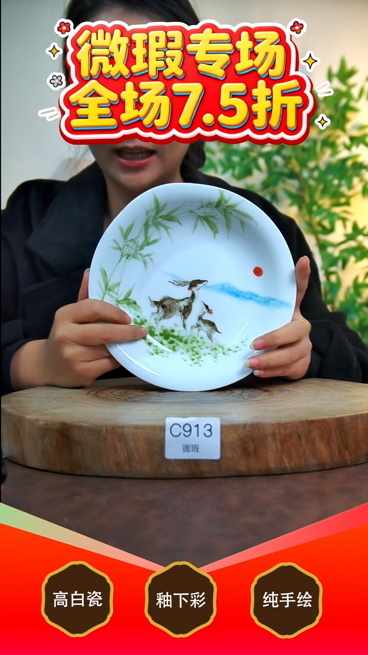 其他白泥景德镇手工手绘陶瓷【食品级】