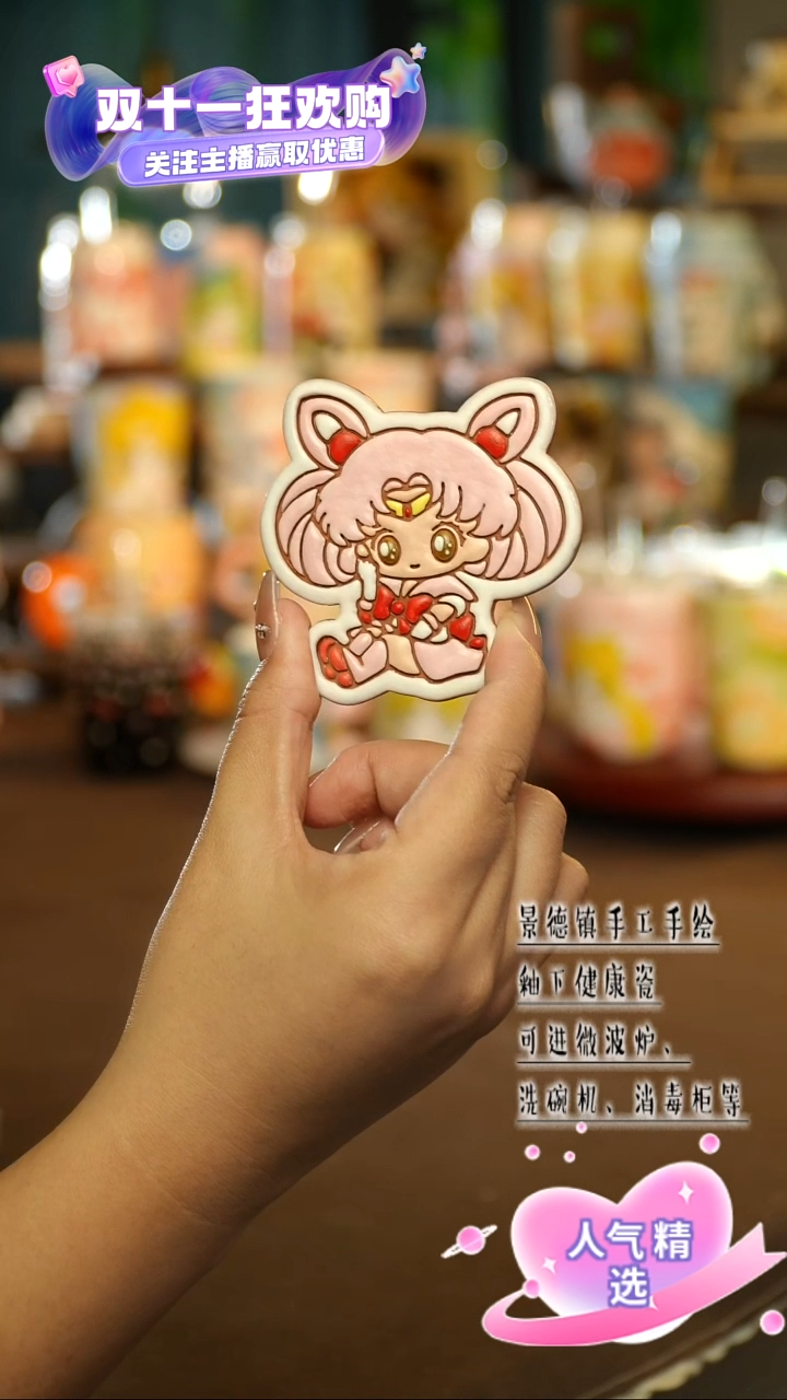 景德镇陶瓷冰箱贴&L058-3