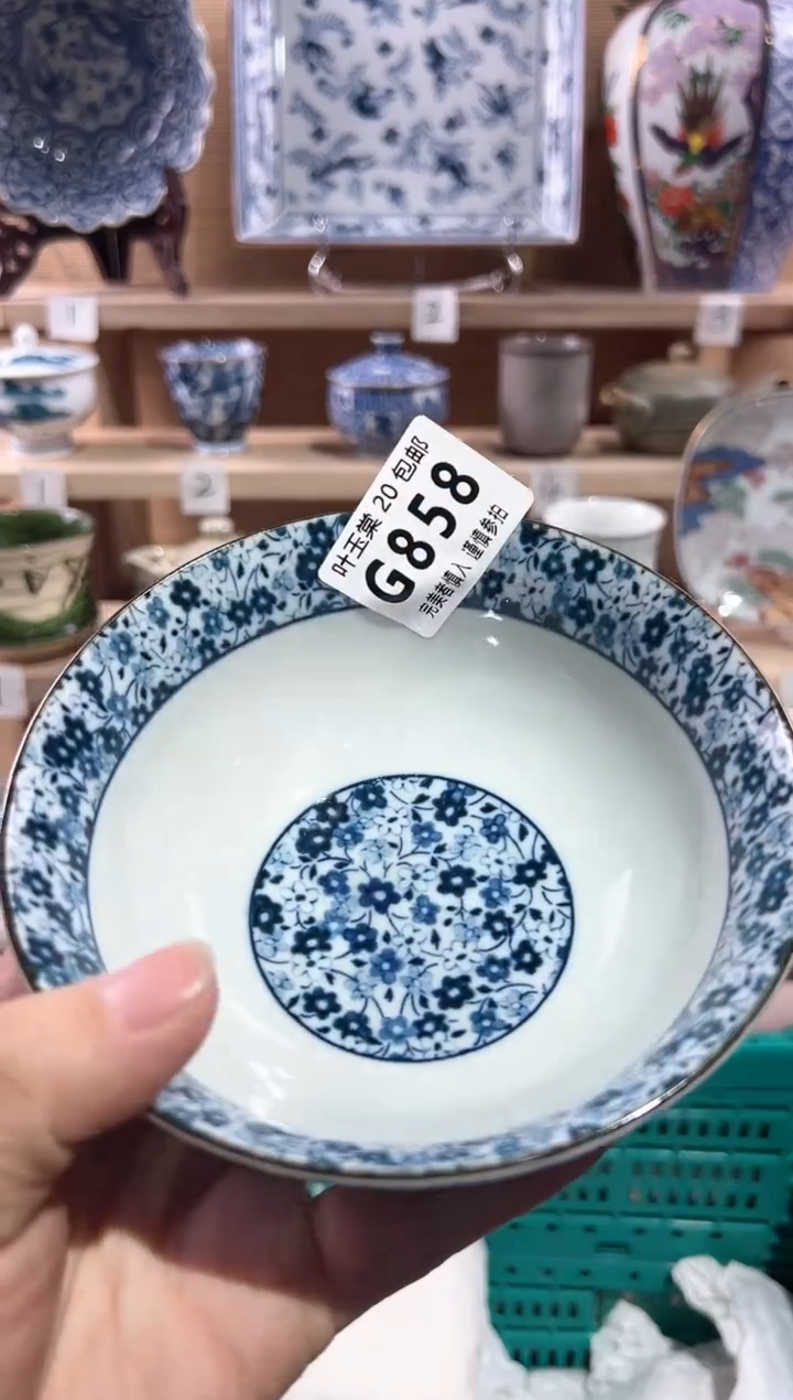 【闪购商品】瓷片当天满20米包邮G858