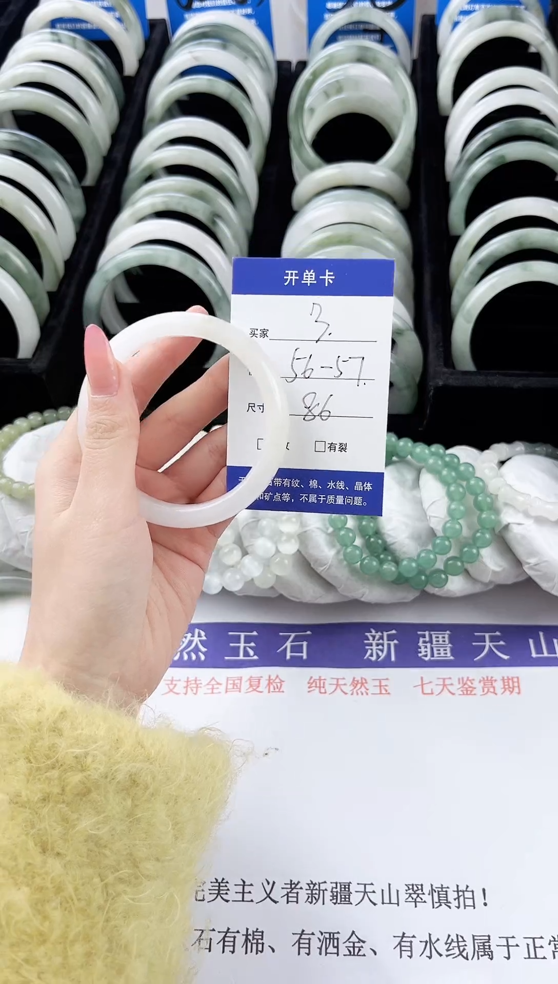 未镶嵌手镯石英质玉3
