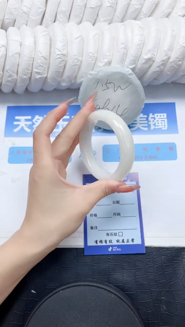 和田玉手镯未镶嵌168-55.2