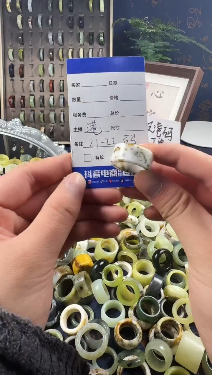 未镶嵌蛇纹石玉戒指39