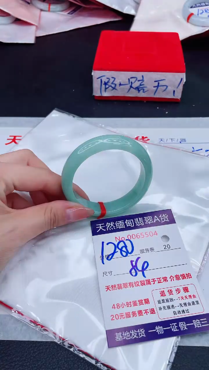 未镶嵌手镯翡翠1280.00