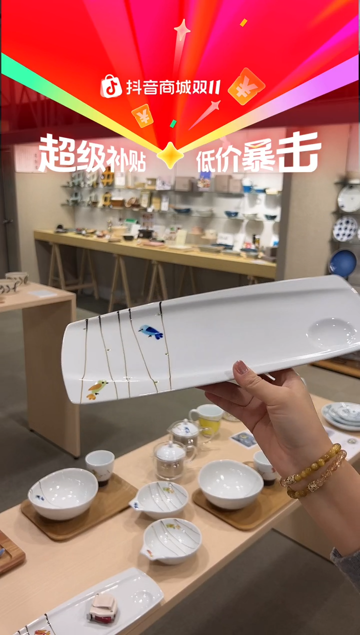 瓷ハミング ロングトレー 青