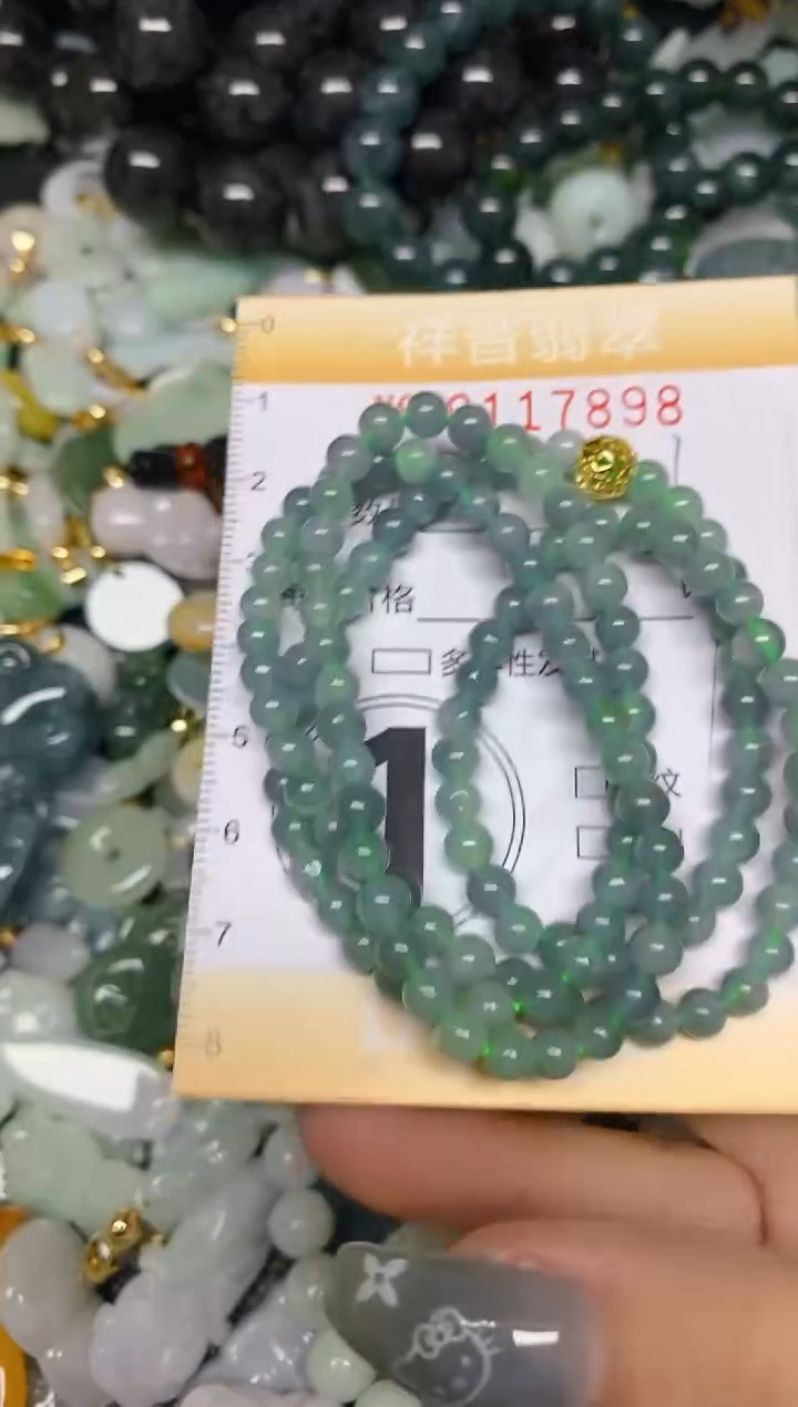 【闪购商品】翡翠颈饰未镶嵌闪购0117898