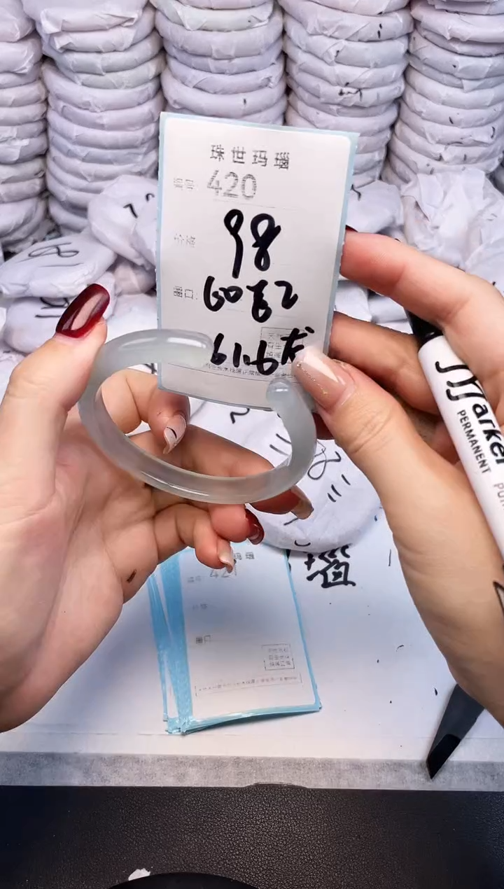 手镯玛瑙/玉髓未镶嵌420