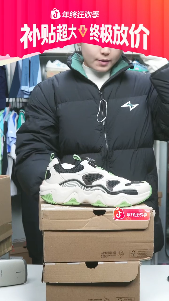 闪购安踏儿童断码孤品：39
