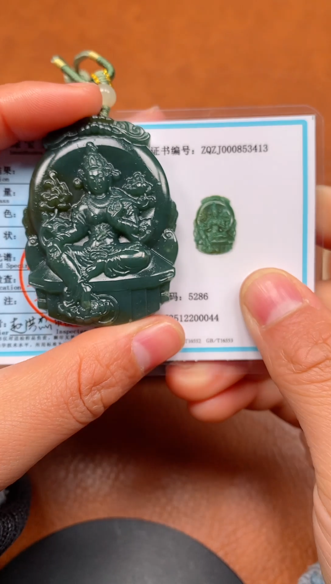 颈饰未镶嵌和田玉新疆且末料观音