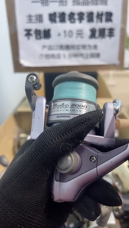 极**哥亚钓鱼轮，微瑕孤品，成色，型号直播间讲解为准，看好再下单